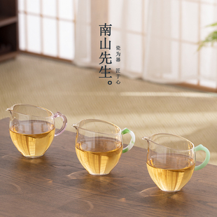 南山先生清韵玻璃公道杯家用耐热分茶器大容量加厚高硼硅玻璃茶海
