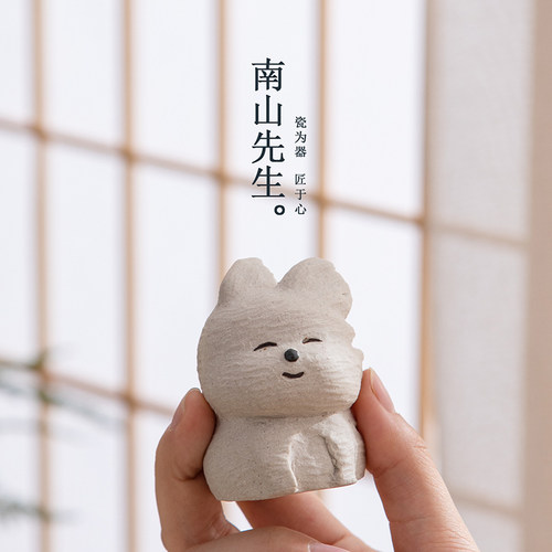 南山先生紫砂茶宠摆件
