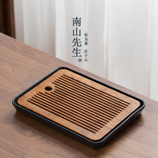 南山先生茶盘实木简约家用小型茶台储水式 托盘沥水台轻奢功夫茶具