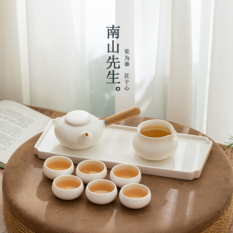 南山先生得闲侧把壶家用整套茶具防烫陶瓷泡茶壶茶杯茶盘礼盒装,餐饮具,整套茶具,淘宝优惠券,粉丝福利购,淘宝优惠卷