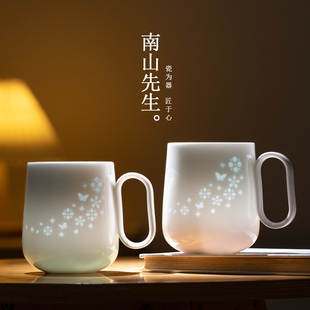 南山先生芳菲水杯陶瓷玲珑马克杯带盖情侣对杯高颜值礼盒闺蜜送礼