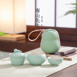 南山先生 葫光快客杯一壶二杯旅行茶具套装便携式户外露营泡茶壶