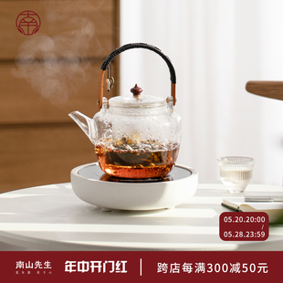 泡茶壶 南山先生围炉煮茶器电陶炉蒸煮茶壶小型静音烧水壶玻璃日式