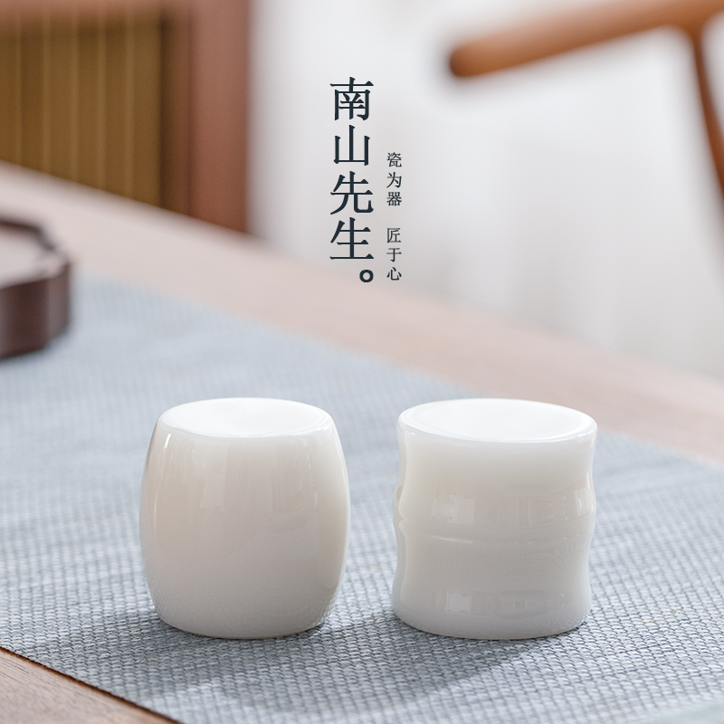 南山先生瑶光盖置冰种玉瓷茶道