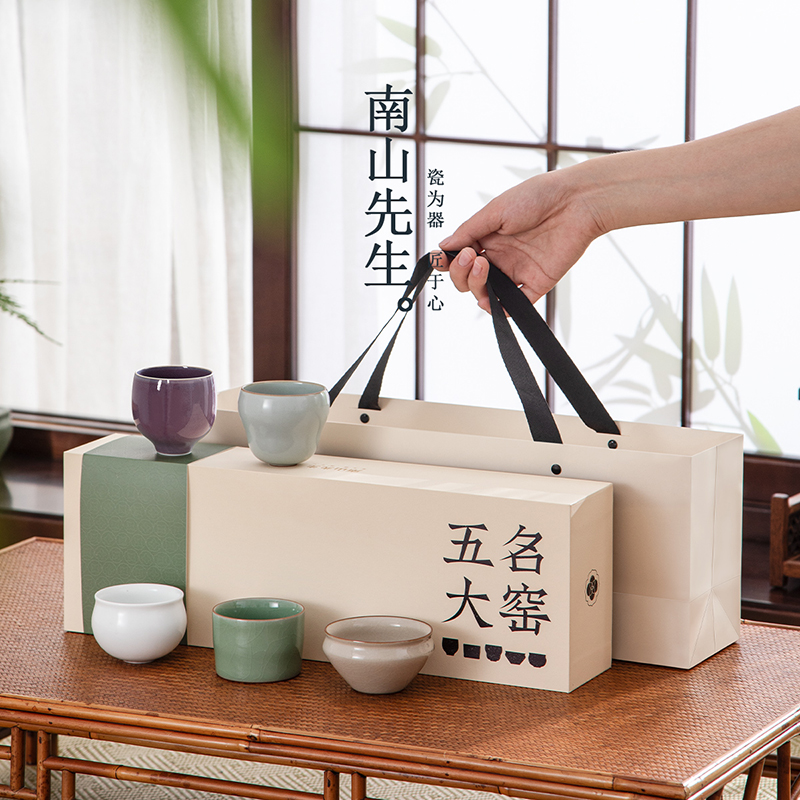 南山先生五大名窑茶杯主人杯套装