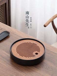 南山先生重竹茶盘黑陶家用圆茶桌储水干茶桌茶具茶海小休闲