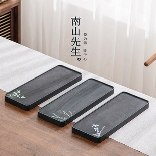 南山先生闲趣干泡盘高级感家用办公室小型干泡壶承小茶台茶桌茶盘