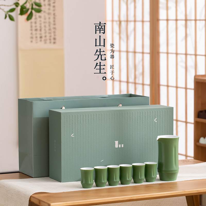 陶瓷饮酒分酒器南山先生