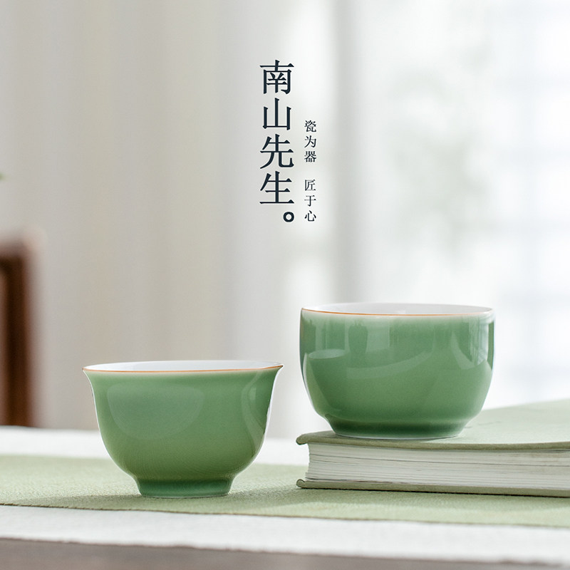 南山先生碧影主人杯陶瓷品茗杯个人专用高档茶杯单杯家用喝茶杯子,餐饮具,茶杯,淘宝优惠券,粉丝福利购,淘宝优惠卷