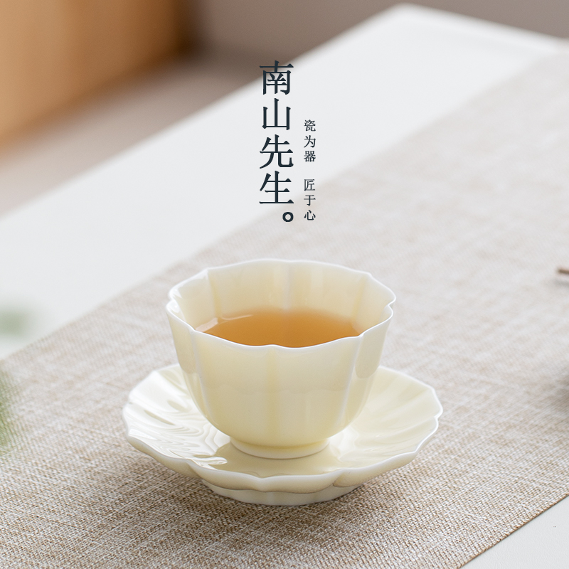 月光白花瓣主人杯家用喝茶杯子