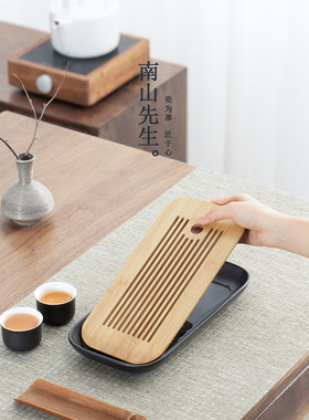 南山九阁先生茶盘家居客厅矩形储水茶几托盘陶瓷干茶几茶几