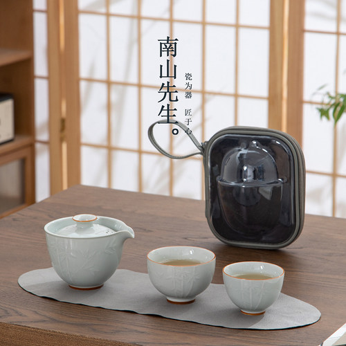 南山先生观竹旅行茶具快客杯