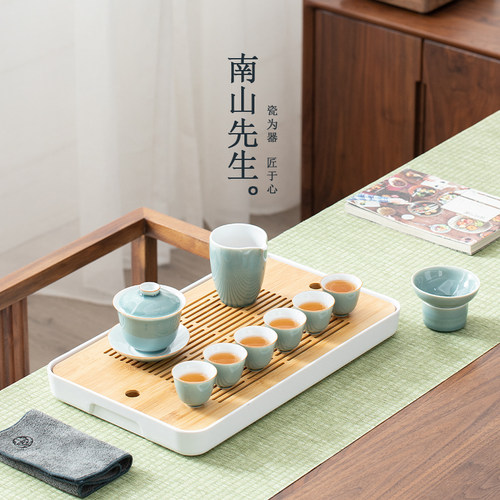 南山先生初见茶具套装客厅