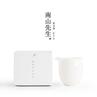 极速猪油白公道杯陶q瓷分茶器家用中式匀杯茶杯茶海过滤茶具