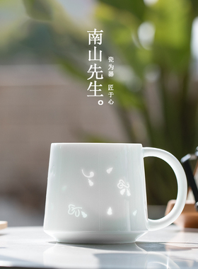 南山先生小福葫水杯高颜值家用喝水杯子陶瓷马克杯轻奢高档咖啡杯