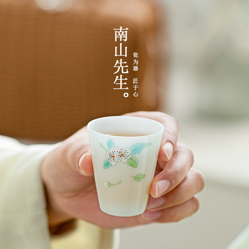 南山先生春满棠冰种闻香杯