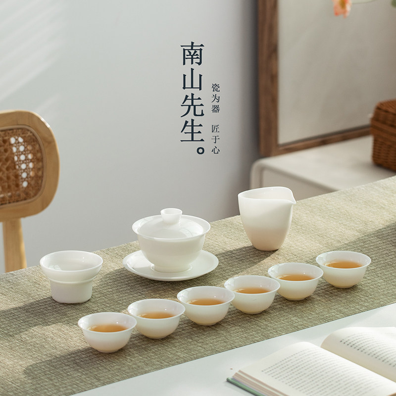 南山先生若白茶具套装家用中式盖碗茶杯套装2026新款泡茶功夫茶具,餐饮具,功夫茶具,淘宝优惠券,粉丝福利购,淘宝优惠卷