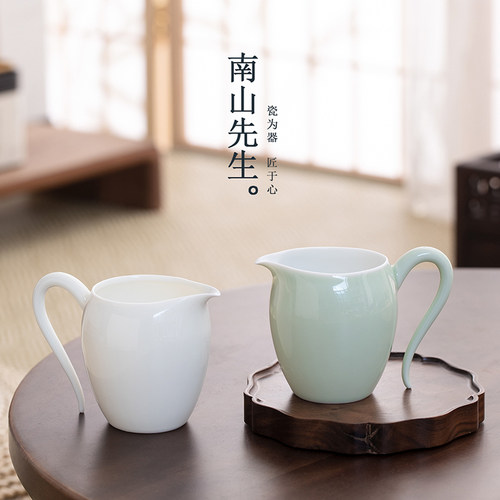 南山先生清月公道杯简约