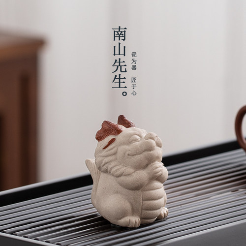南山先生可爱小神龙茶宠