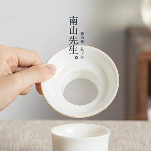 猪油白陶瓷茶滤家用茶叶过滤器功夫茶具茶隔茶漏过滤网 南山先生