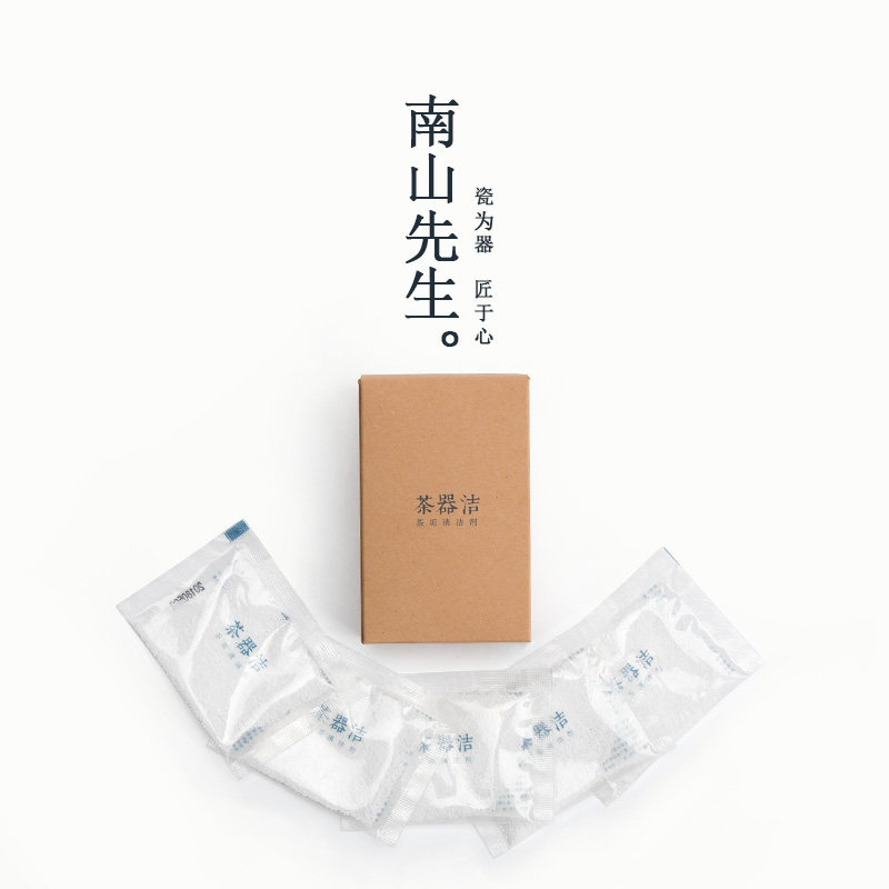 南山先生 茶垢清洁剂 茶杯茶具水壶除垢剂免手洗清洗茶垢茶渍家用,餐饮具,茶道/零配,淘宝优惠券,粉丝福利购,淘宝优惠卷