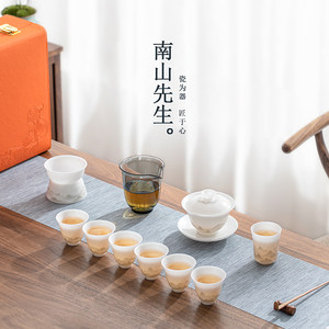 南山先生冰种玉瓷功夫茶具套组家用高档轻奢盖碗茶杯商务送礼礼品