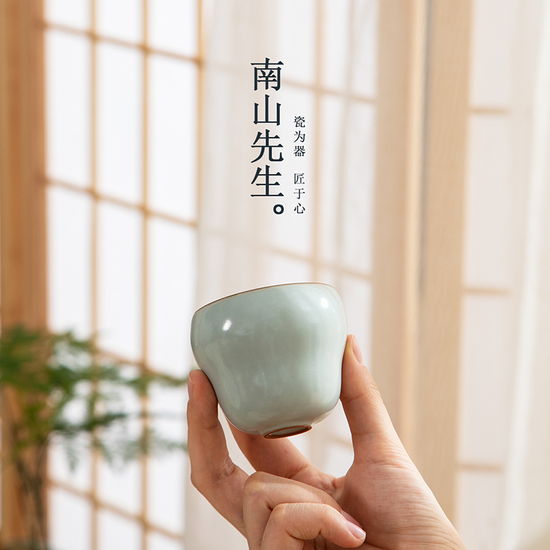南山先生云汝窑云青主人杯