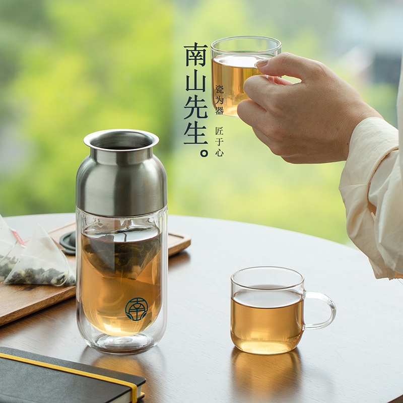 南山先生玻璃泡茶杯双层防烫玻璃杯办公室便携泡茶水杯大容量简约