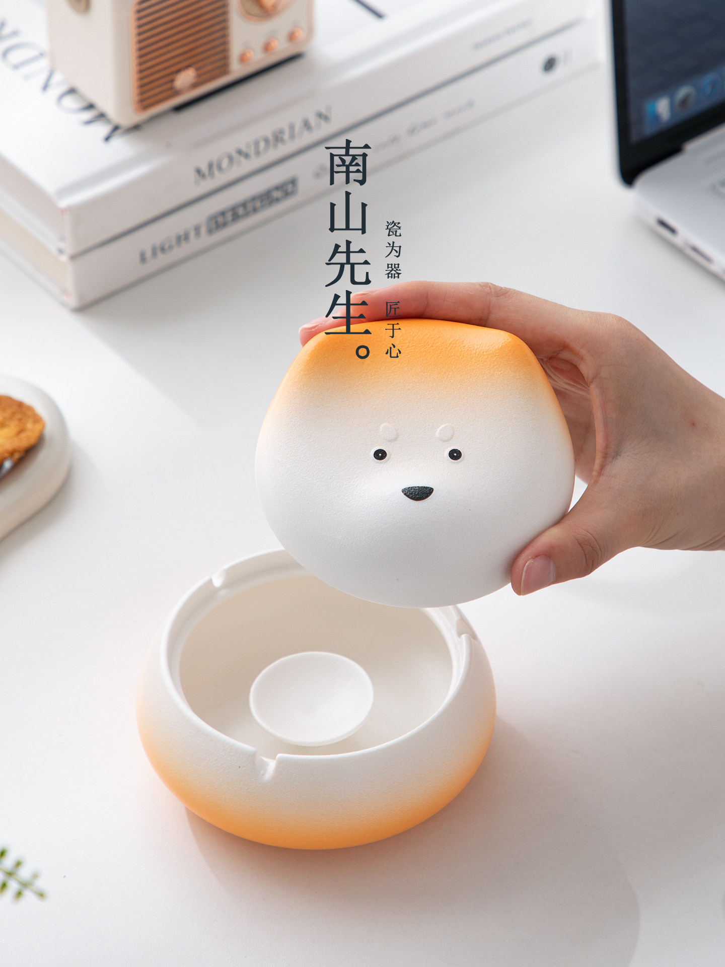 南山柴先生圆形烟灰缸创意可爱家居客厅办公室个性化烟灰缸防飞灰