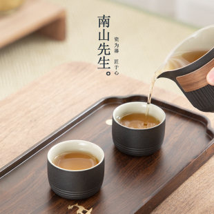 枯山水黑陶品茗杯陶瓷小茶杯泡茶个人杯主人杯功夫茶具 南山先生
