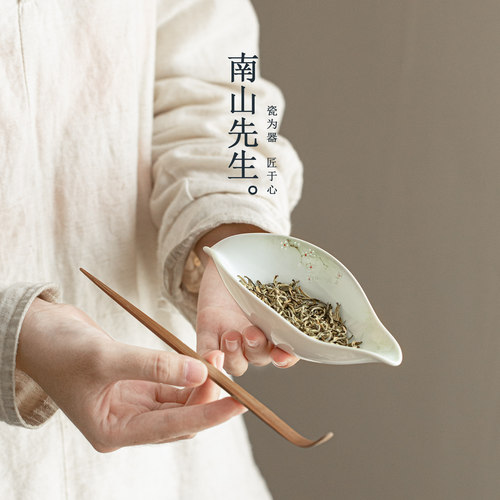 南山先生手绘探春茶则