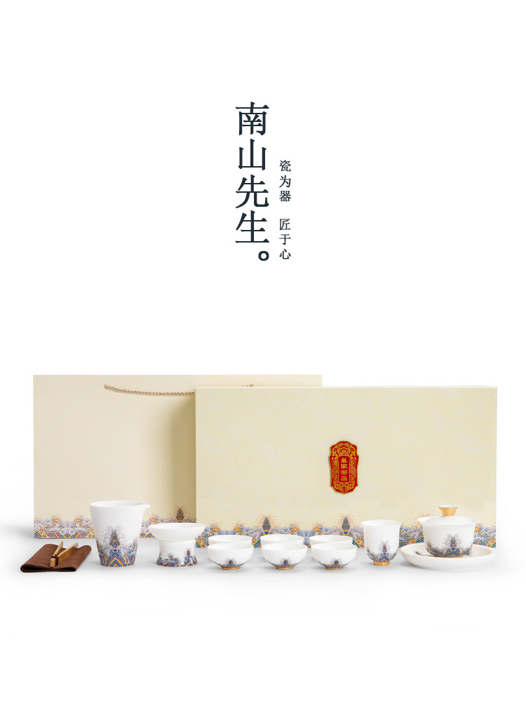 南山先生海水江崖板脂玉功夫茶具家居客厅茶具小套装宫廷风格休闲