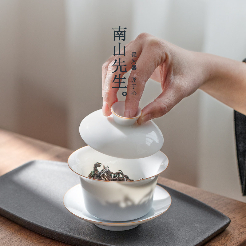 南山先生 白瓷盖碗茶杯单个大号三才盖碗不烫手薄胎功夫茶具茶碗,餐饮具,盖碗,淘宝优惠券,粉丝福利购,淘宝优惠卷