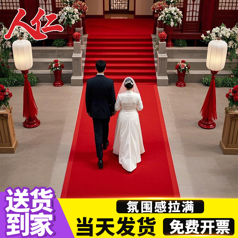 婚庆红地毯一次性开业店铺门口