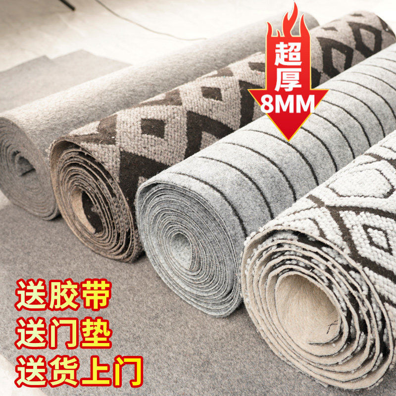人仁灰色一次性地毯商用满铺办公室家用卧室客厅隔音楼梯店铺开业,居家布艺,地毯,淘宝优惠券,粉丝福利购,淘宝优惠卷