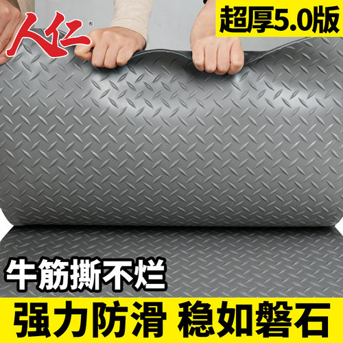 【超厚5.0牛津——塑料pvc地垫】