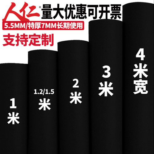 婚庆活动满铺地毯首选