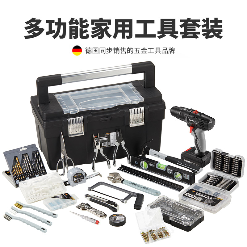 家用工具箱工具组套多功能工具箱套装家庭维修水电维修车载工具箱