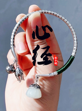 重工复古法传承手镯女夏纯银小众设计s925莲蓬和田玉开口心经民族