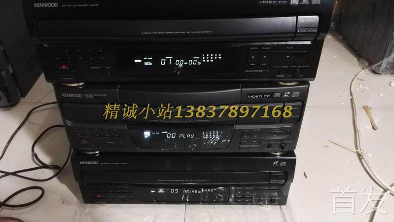 原装建伍A68/969和A97/K99LD LVD激光视盘机各一台，读碟正常..