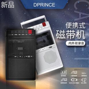 dprince便携式卡带录音机复古手提磁带机usb播放机老式录放一体机