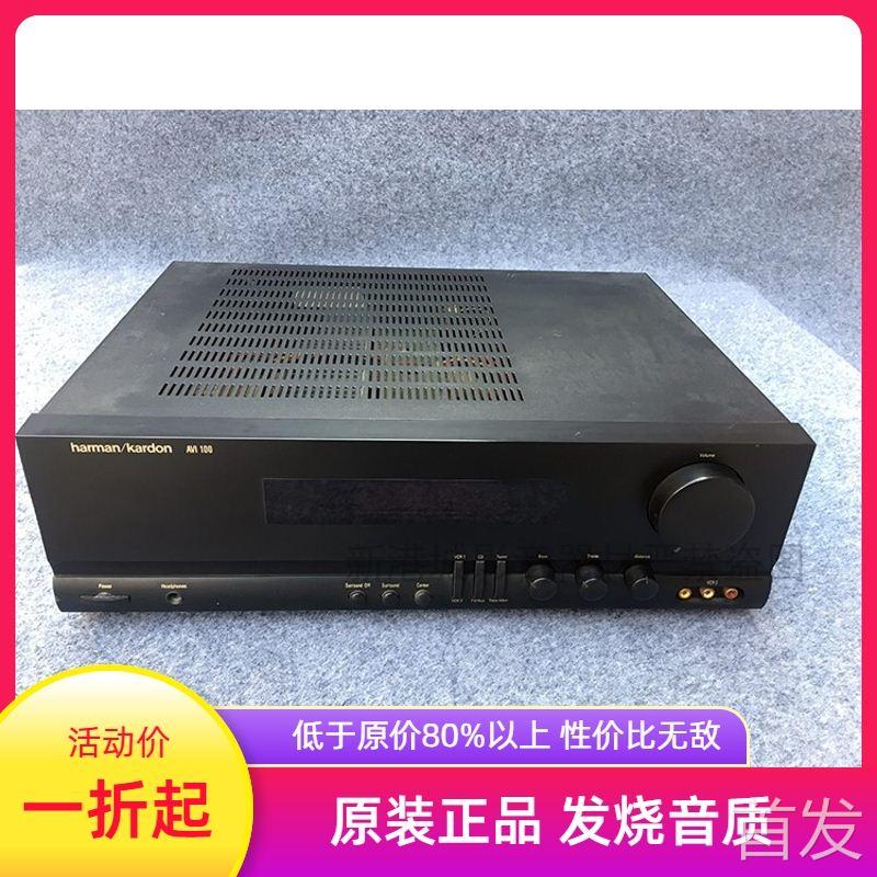 丹麦原装进口发烧哈曼卡顿AVi100大功率5.1声道音箱功放AV功放..