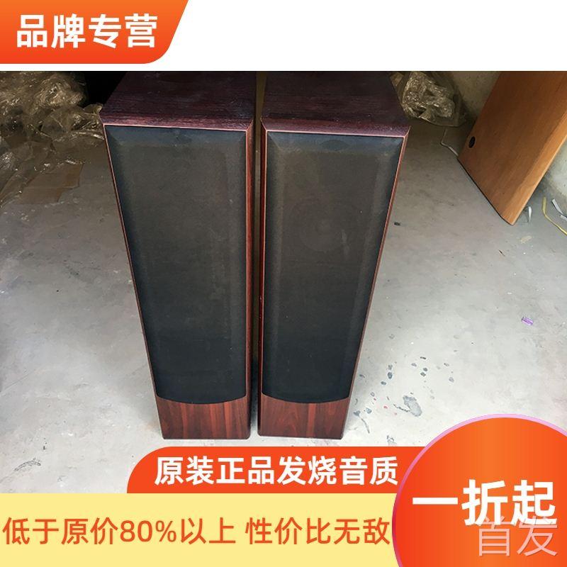 品牌丹麦原装尊宝JAMO CORNET 195发烧三分频双8寸落地旗舰机音箱