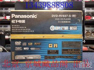 全新没有拆封.. 松下DVD RV637 DVD机