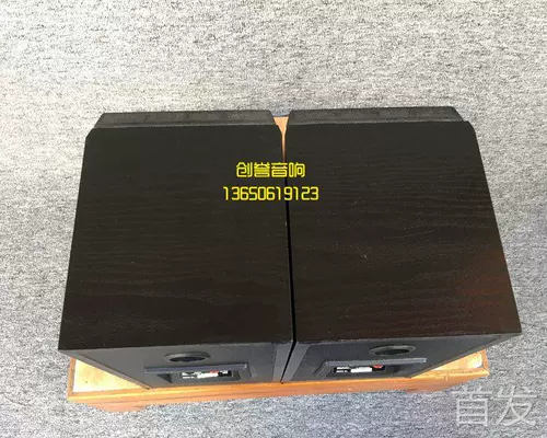 Второе импортное звук Celestion/Baijilong № 3 Британская производственная лихорадка мониторинг книжной полки.