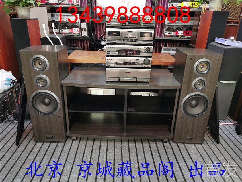 二手日本进口原装先锋z-s6 700D高档组合音响 旗舰版 8寸低音喇叭