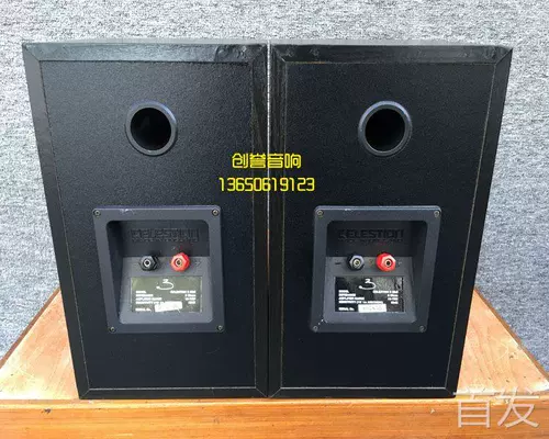 Второе импортное звук Celestion/Baijilong № 3 Британская производственная лихорадка мониторинг книжной полки.