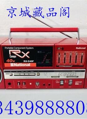98成新日本进口 松下RX-C45收录机 录音机 单卡收录机 红色全好..