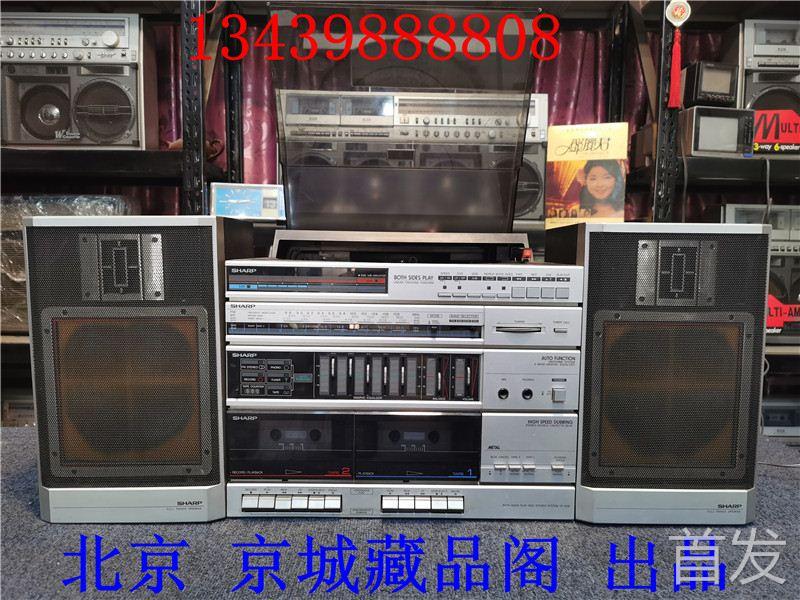 二手古董 夏普VZ-1600Z组合音响收藏级黑胶唱机磁带收音三用机..