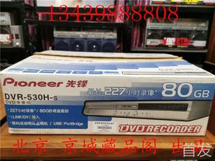 录像机.. 先锋DVR DVD机 530 录像机 先锋DVD刻录机工程DVD录像机